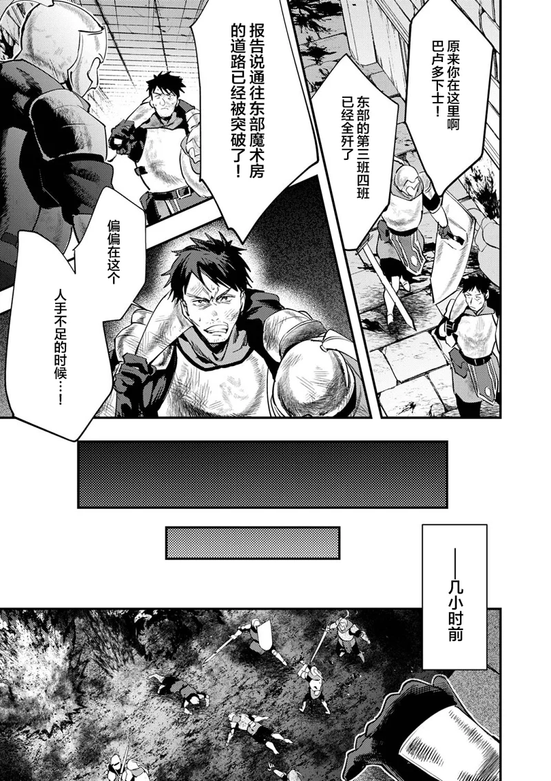 漫画,热血,战斗,冒险,acg