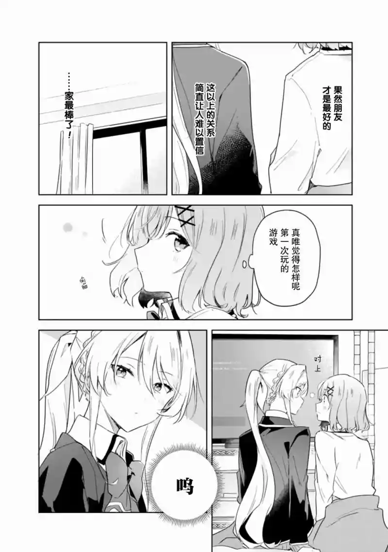 百合