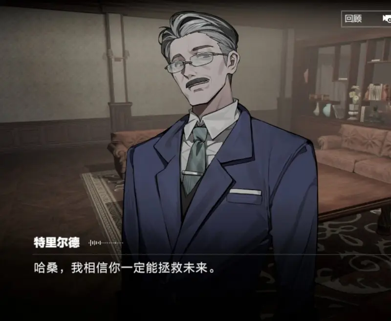 战双帕弥什,碑火铸脊