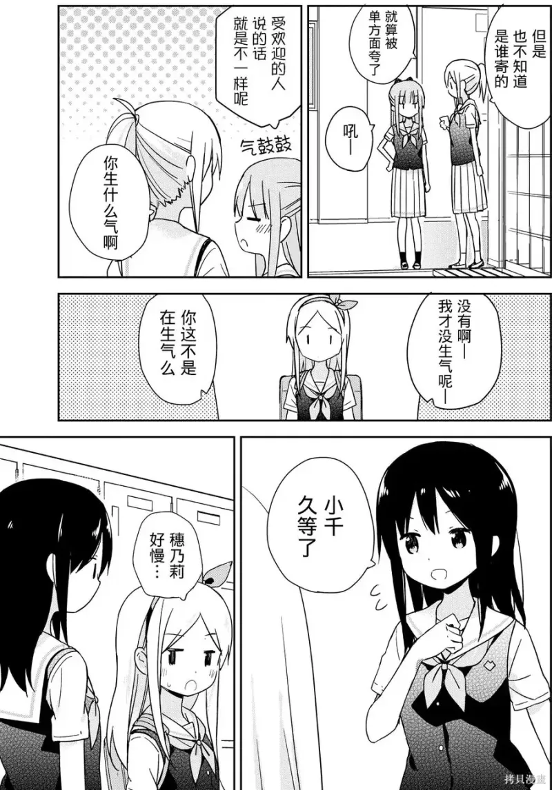 百合