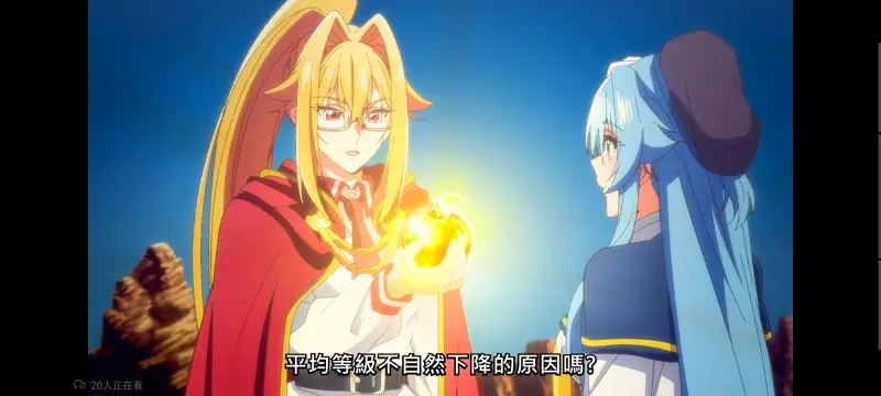 野生的大魔王出现了,野生的最终boss出现了,异世界,动画,动漫,番剧,日漫,二次元,ACG