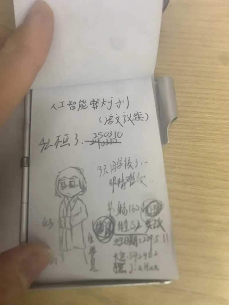 日常,摸鱼,绘画