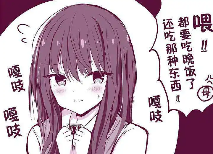 动漫专区,漫画