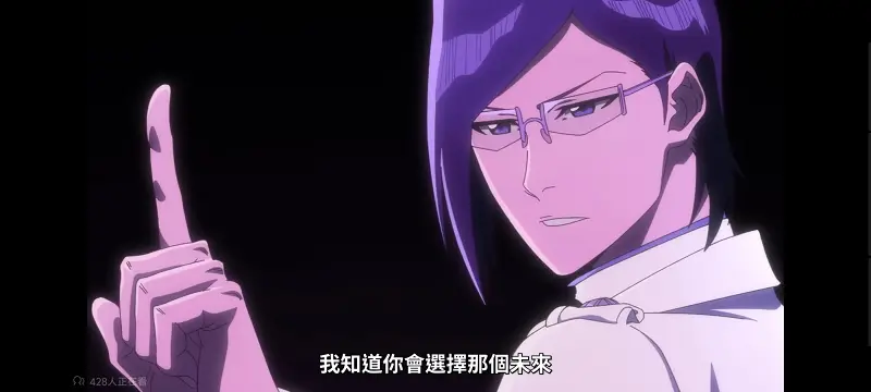 死神,境界,千年血战,动画,动漫,番剧,日漫,二次元,ACG