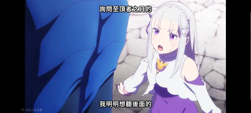 从零开始的异世界生活,Re从零开始的异世界生活,异世界,动画,动漫,番剧,二次元,ACG,日漫