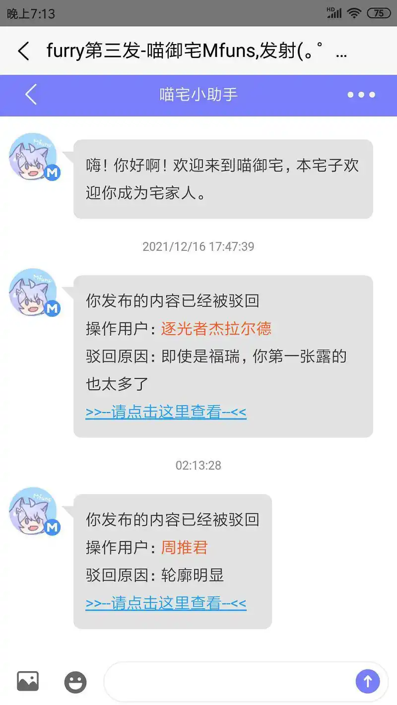 果然是因为我是LSP吗？发的时候都没注意到那么多。
