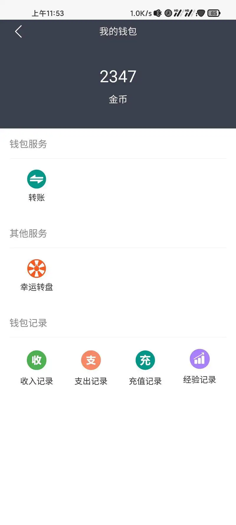 乞讨贴555555