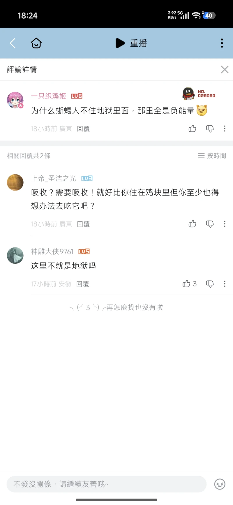 外星人,蜥蜴人,夕字,讲解,地外文明