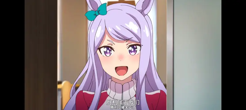 赛马娘,赛马娘PrettyDreby,动画,动漫,番剧,ACG