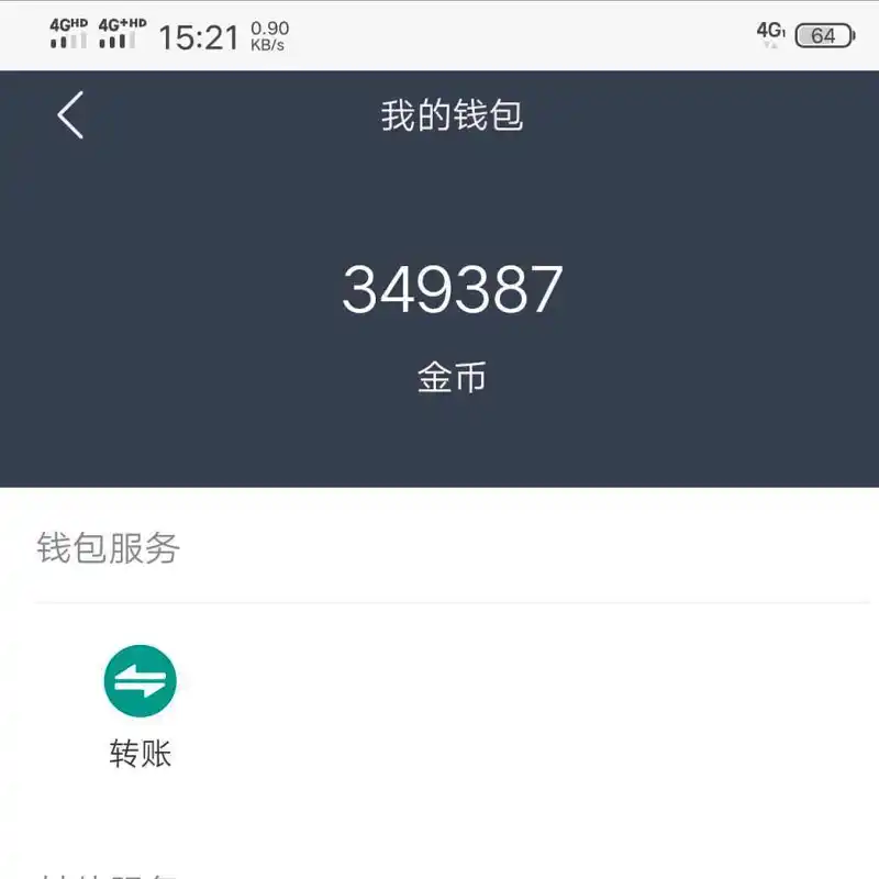 由10万赢到34万是什么概念