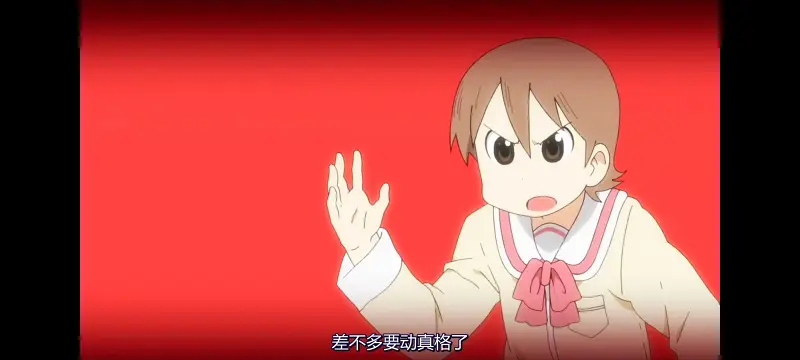 日常,动漫,动画,番剧,二次元,ACG