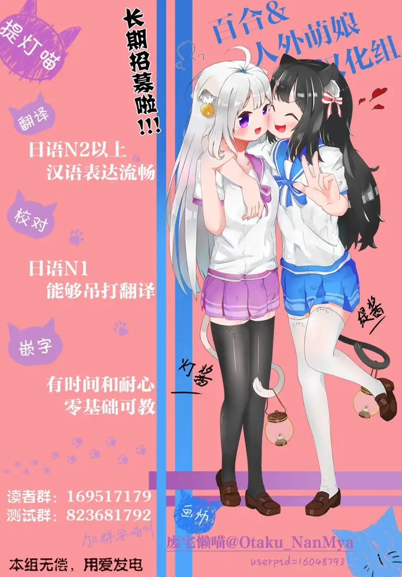 百合