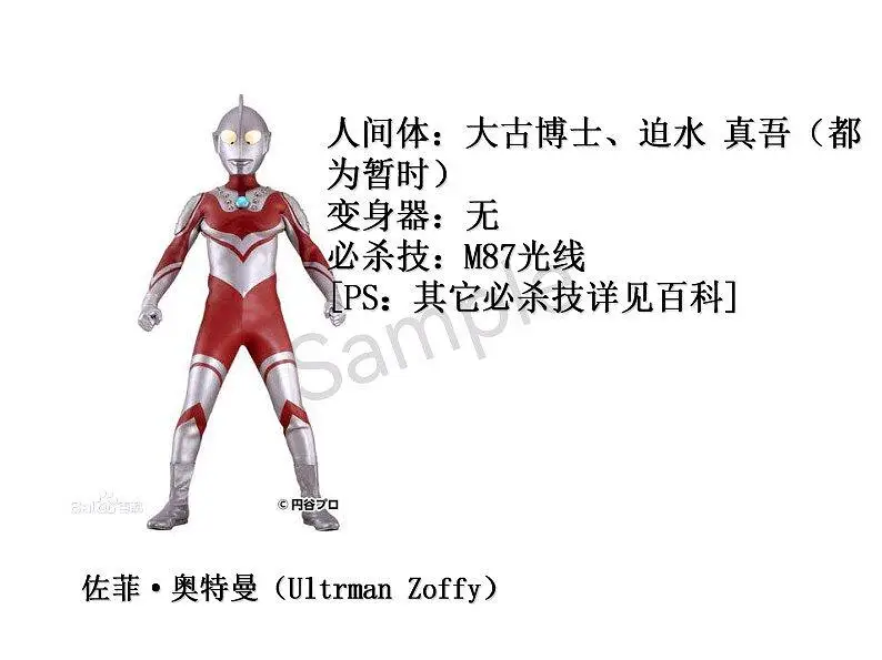 M站美图