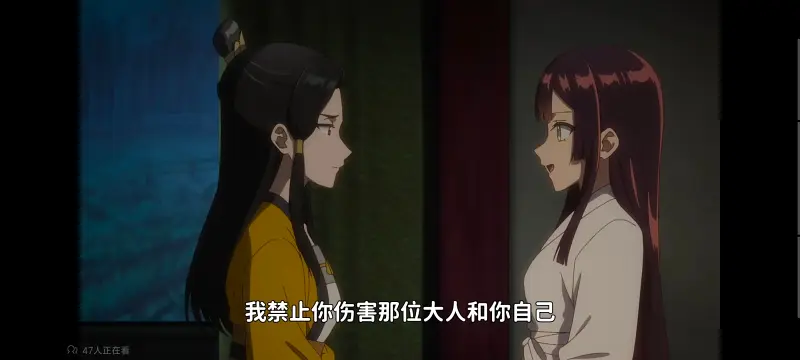 恶女不才请多关照雏宫蝶鼠替换传,虽然我是不完美恶女雏宫蝶鼠替换传,动画,番剧,动漫,二次元,ACG,日漫