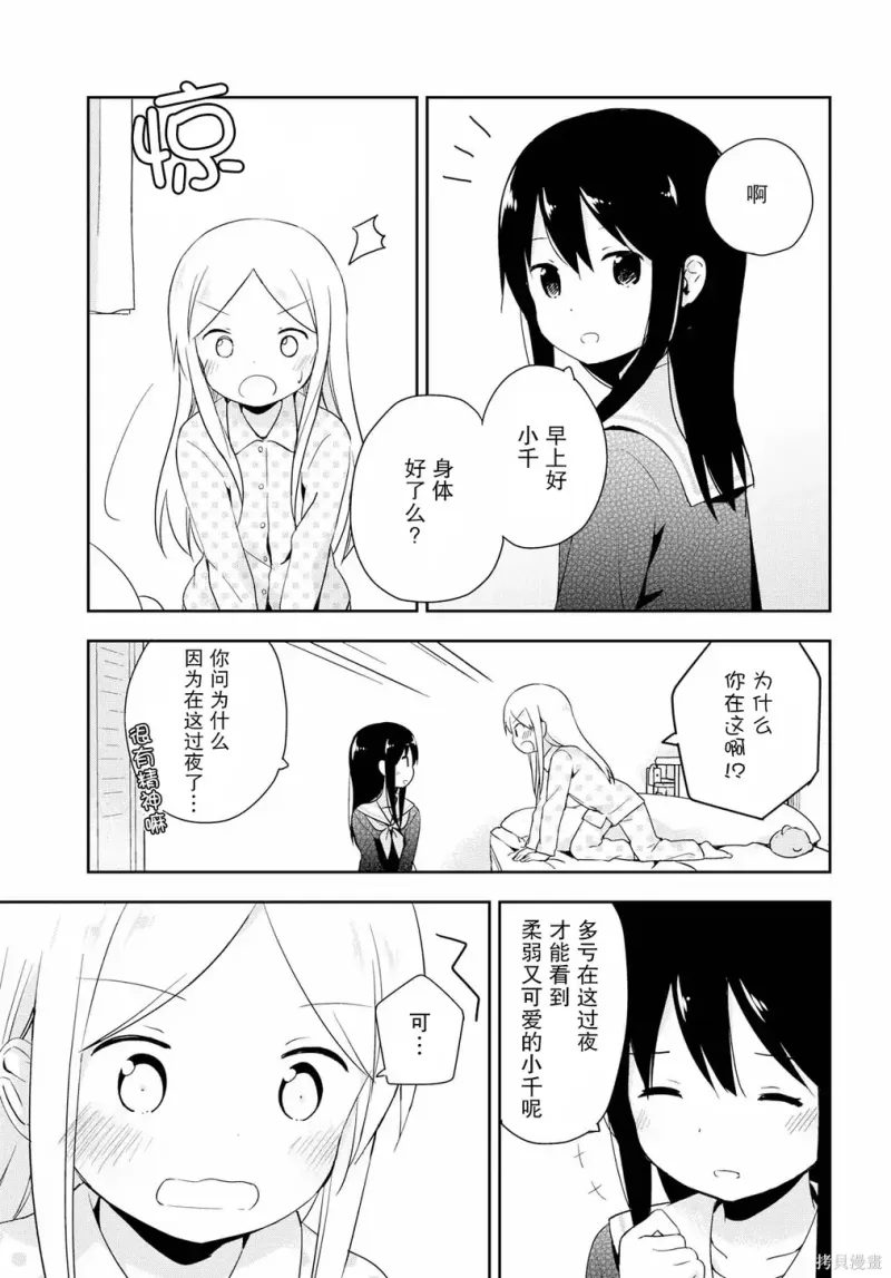 百合