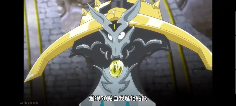 转生成为魔剑了,转生就是剑,异世界,动画,动漫,番剧,二次元,日漫,ACG
