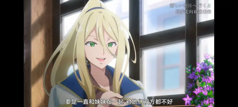 魔女之旅,动画,动漫,番剧,ACG