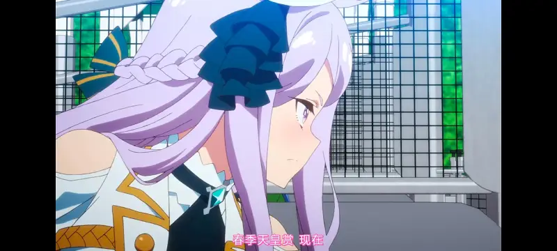 赛马娘,赛马娘PrettyDreby,动画,动漫,AMV,MAD,二次元,ACG