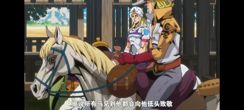 JOJO,JOJO的奇妙冒险,SBR,飙马野郎,动漫,动画,番剧,二次元,ACG,日漫