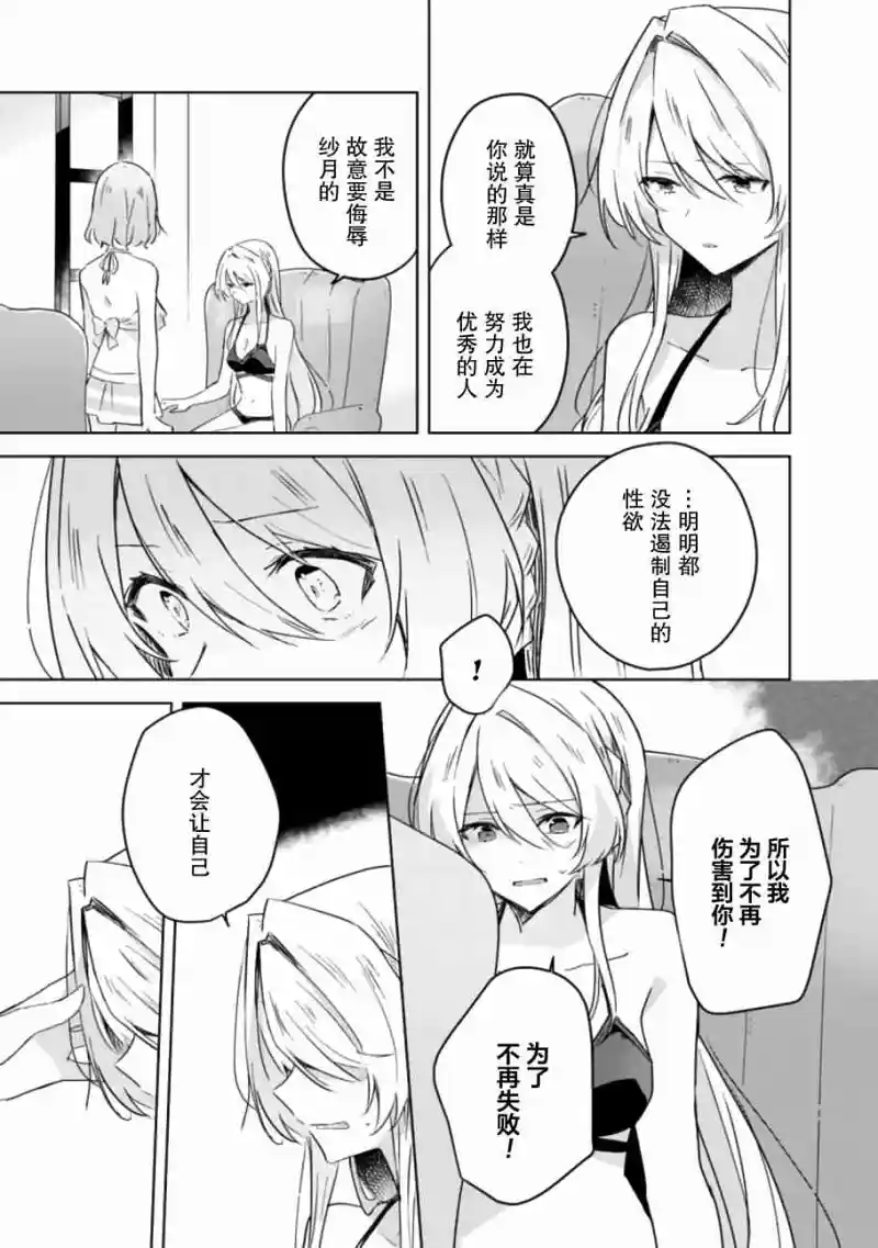 百合