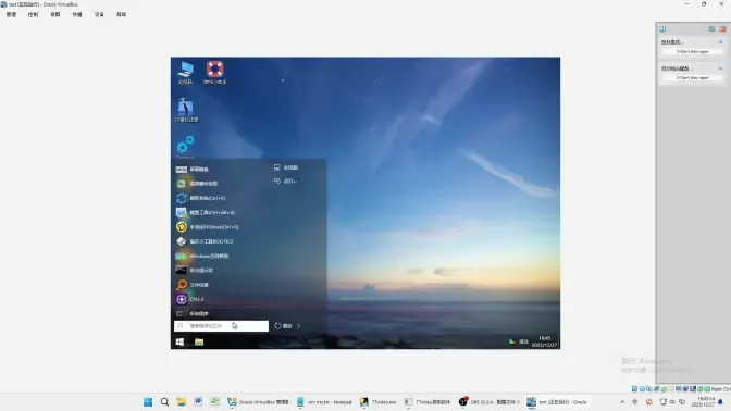 2025-12-28 14-45-56【OBS录屏】【virtualbox】安装MS-DOS6.22