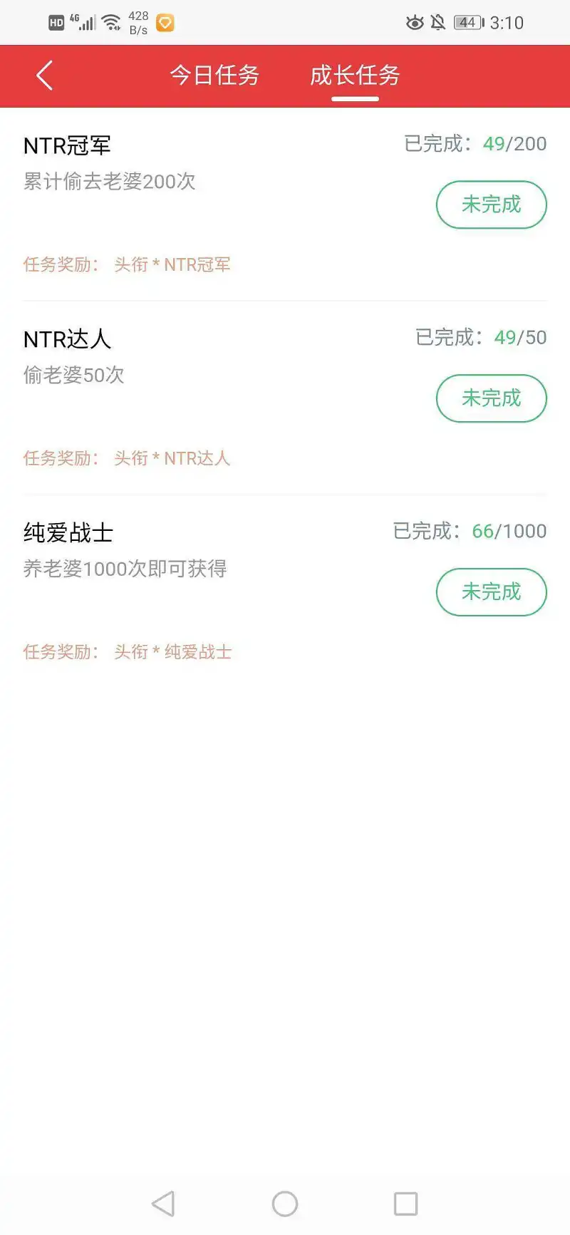 哪位hxd让我牛一个