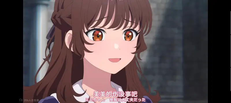 与你相恋到生命尽头,与你相恋到世界尽头,只愿深入爱河直至你逝去,百合,动画,动漫,番剧,ACG,日漫,二次元