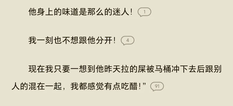 Mygo,祥子,爱音,梗图,王者,疯狂星期四,红包,我去居然能加这么多标签,塞尔达,林克