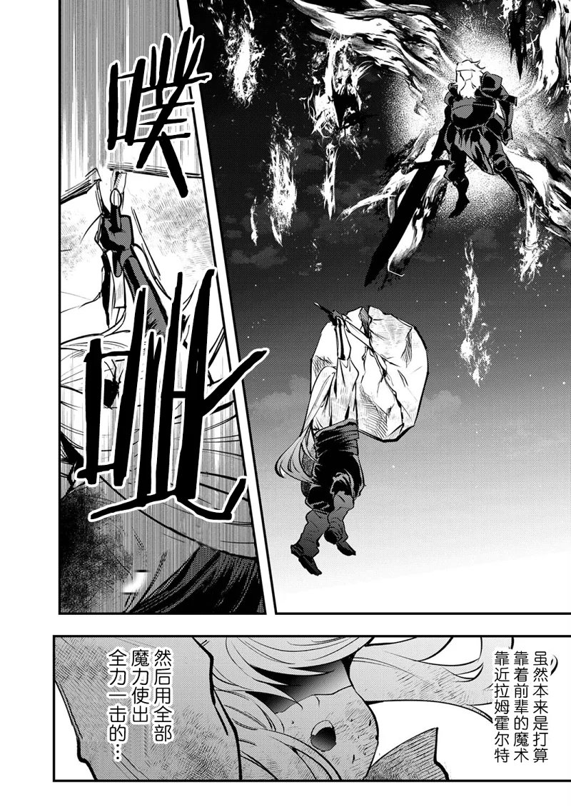 战斗,搞笑,漫画,热血