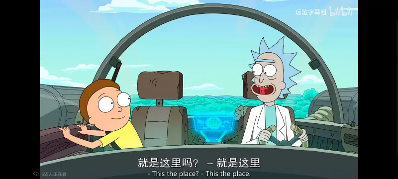 瑞克和莫蒂,瑞克与莫蒂,美漫,动画,动漫,番剧,ACG,欧美动漫