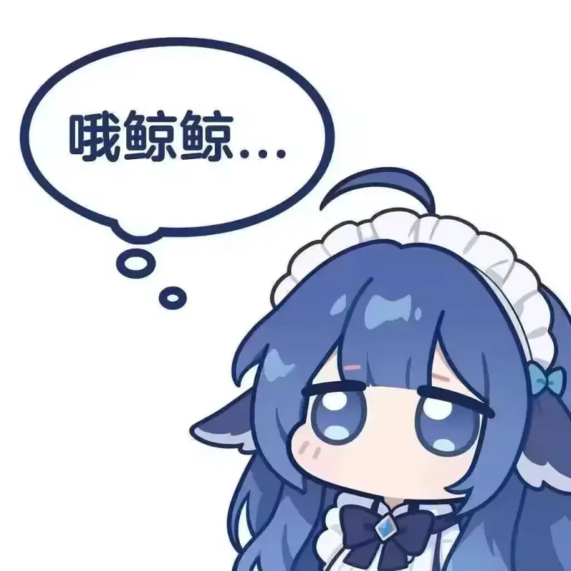 DeepSeek,鲸鱼娘,蓝色大肥鱼,初音未来,可爱,女仆,梗图