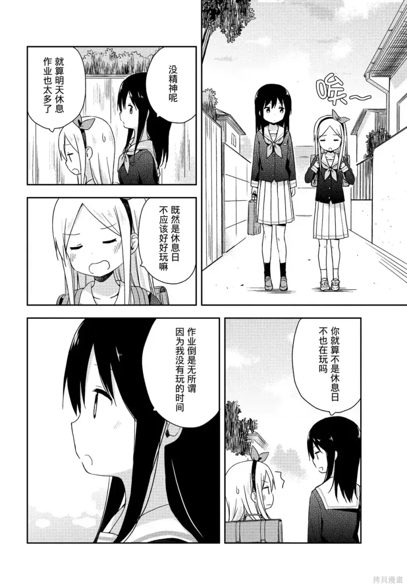 百合