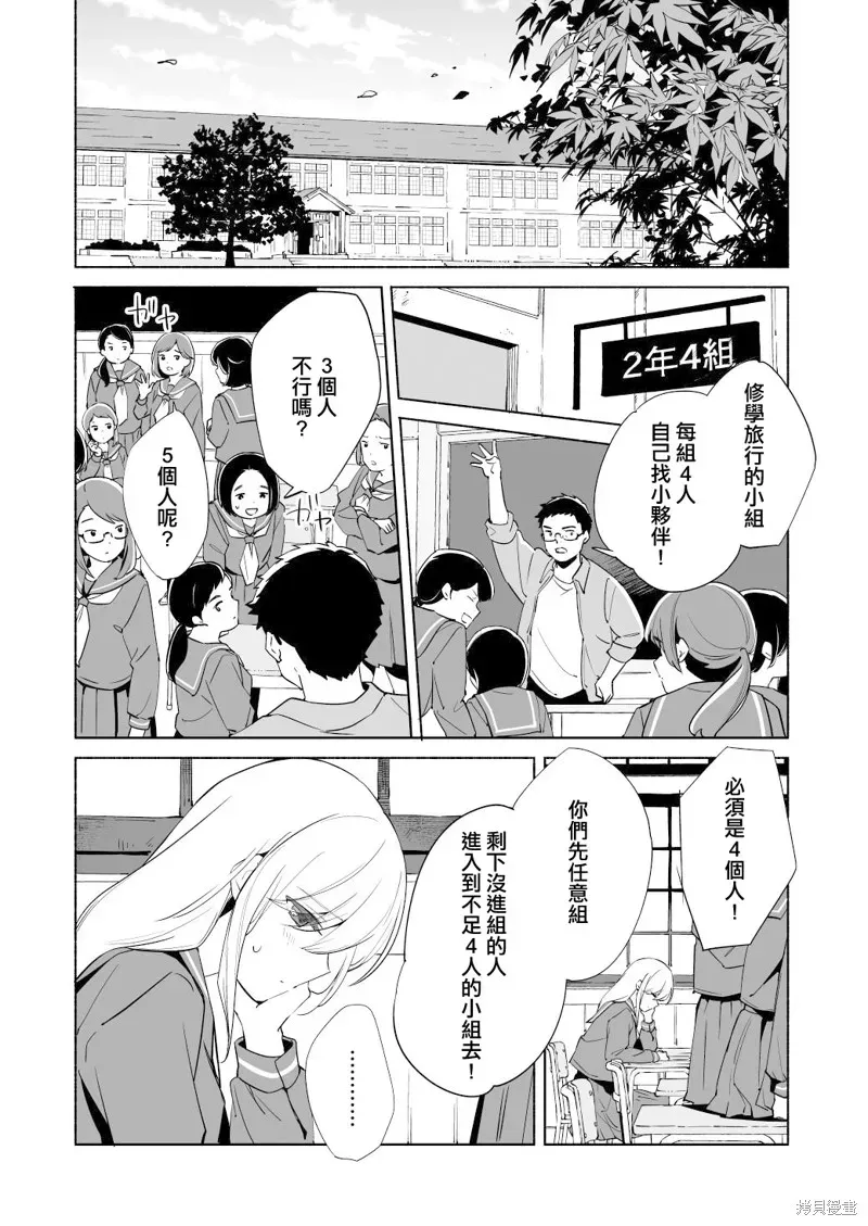 百合