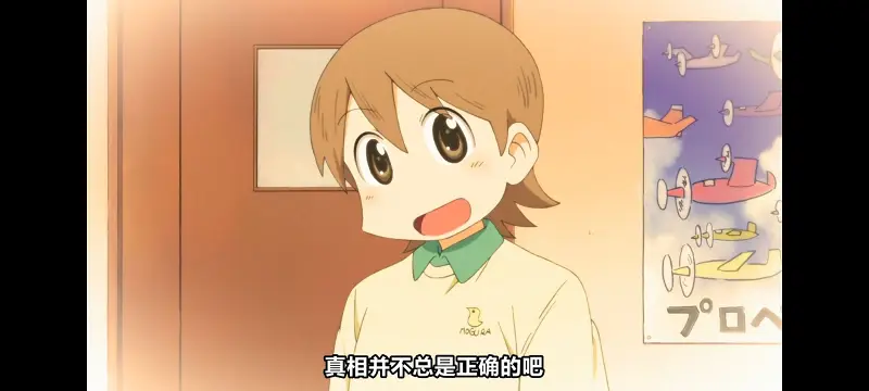 日常,动画,动漫,番剧,二次元,日漫,ACG