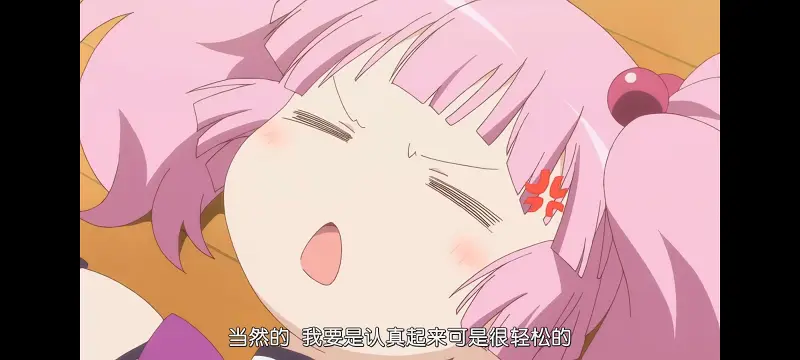 摇曳百合,轻松百合,动画,动漫,番剧,二次元,日漫,ACG