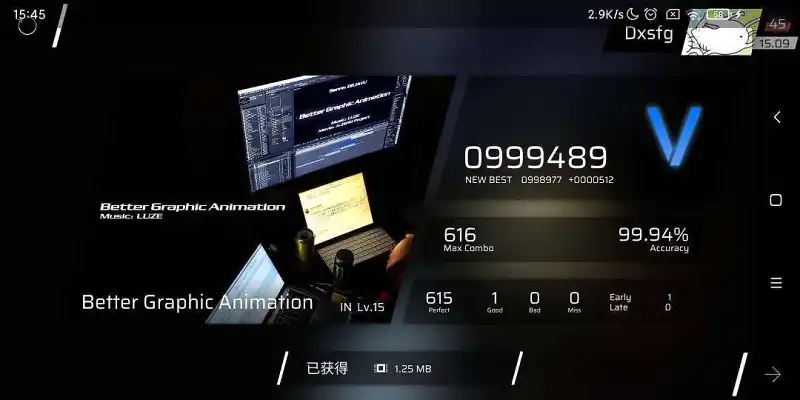 闲聊茶馆,音游