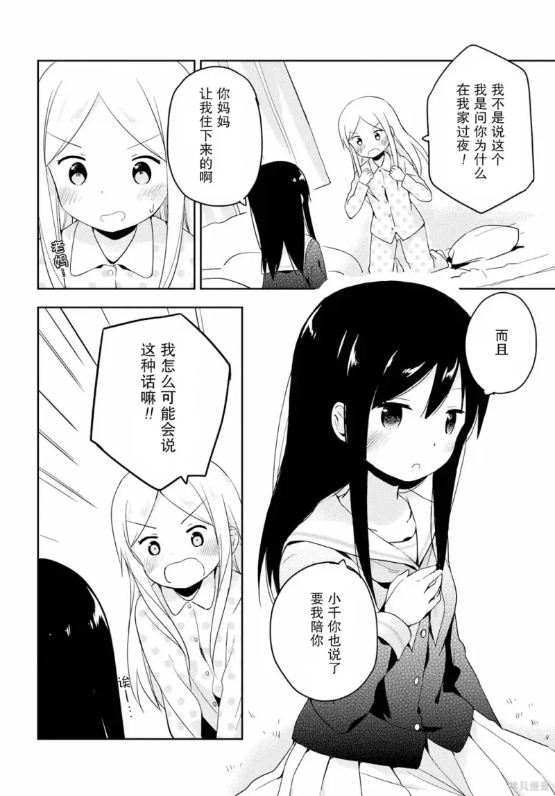 百合
