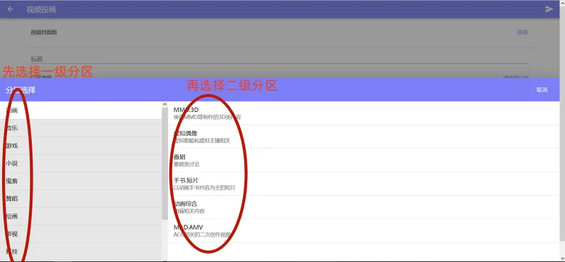 运营鼬话说,教程,投稿教程,外链,M站运营,用户交流