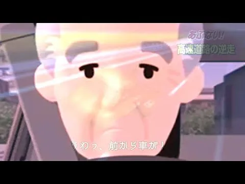 【音MAD】逆行老人 前面有RED ZONE开过来了啊!!!!!
