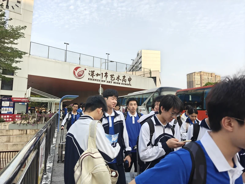 出去研学啦
