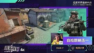 警喷来咯