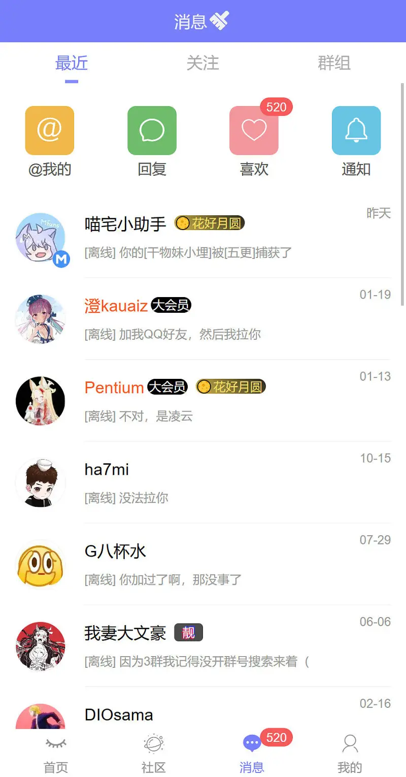 大家除夕快乐