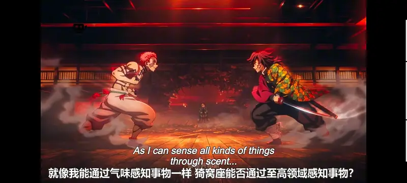 鬼灭之刃,鬼滅之刃,剧场版,鬼灭之刃无限城篇,动画,动漫,动画电影,日漫,ACG,二次元