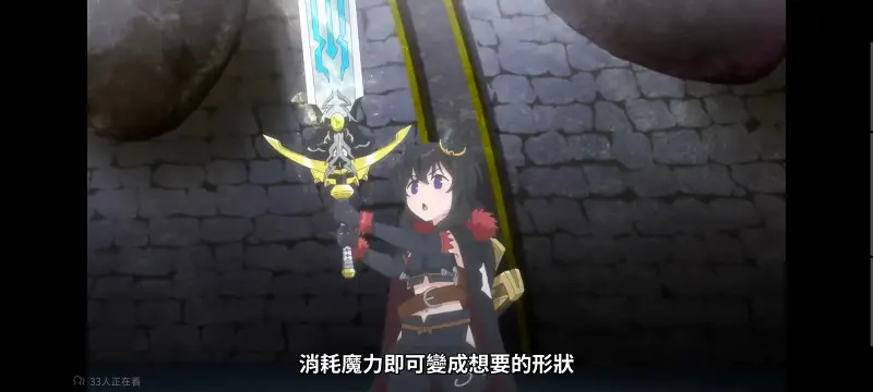 转生成为魔剑了,转生就是剑,异世界,动画,动漫,番剧,二次元,日漫,ACG