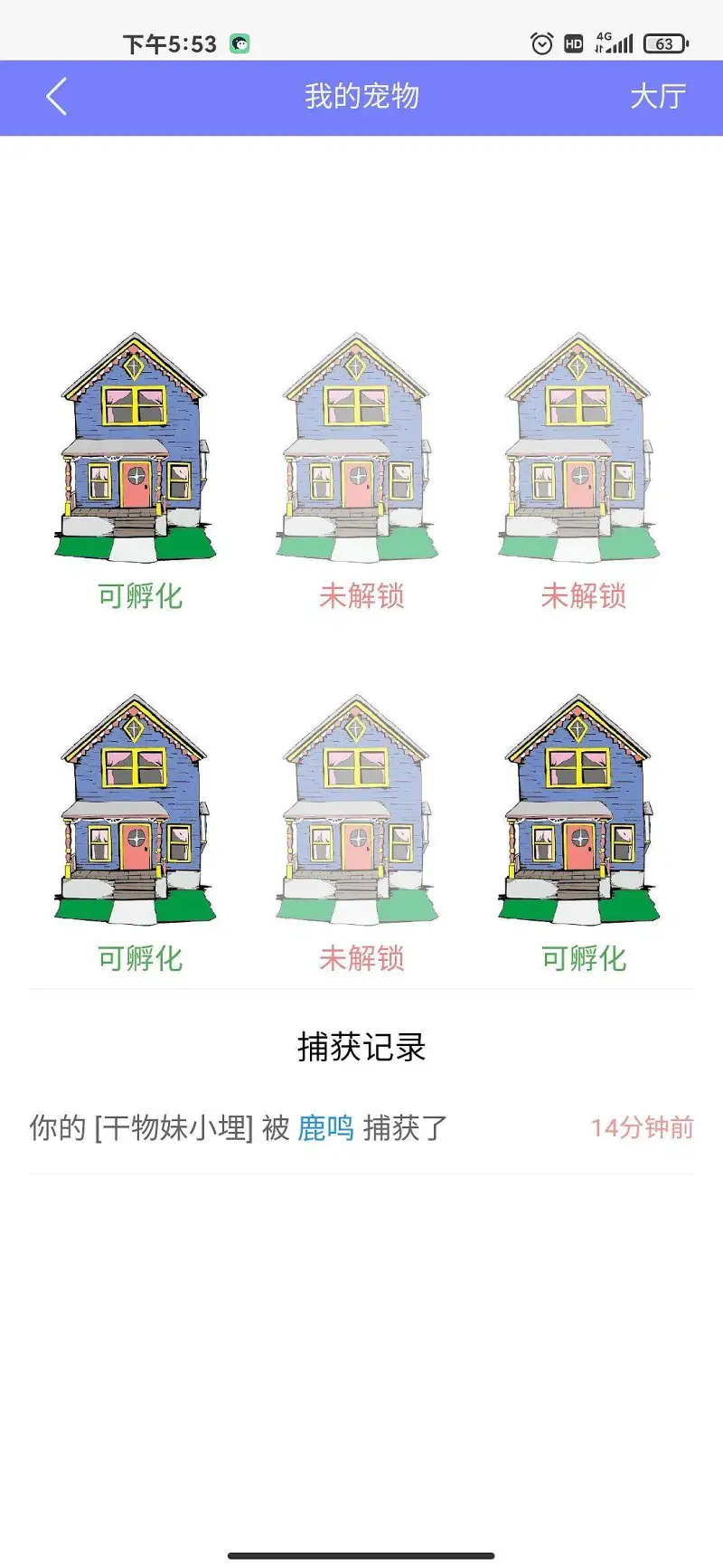今天才知道可以孵蛋可以赚钱?