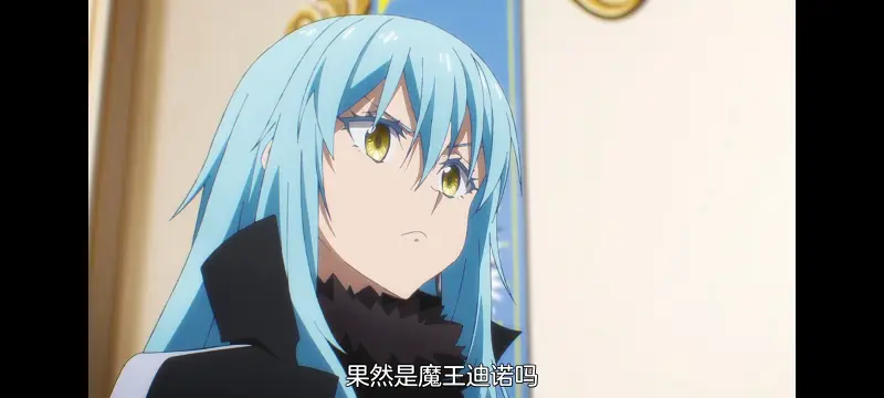 关于我转生变成史莱姆这档事,关于我转生后成为史莱姆的那件事,异世界,动画,动漫,番剧,二次元,日漫,ACG