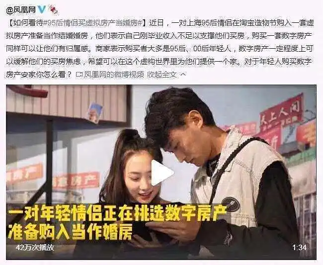 闲聊茶馆,沙雕图,今日份沙雕图