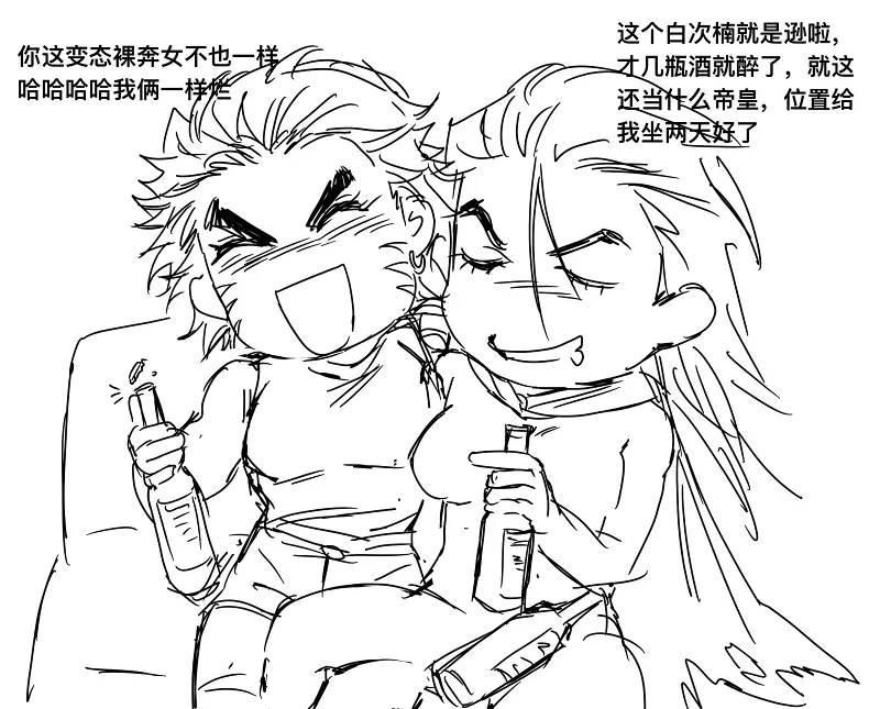 同人