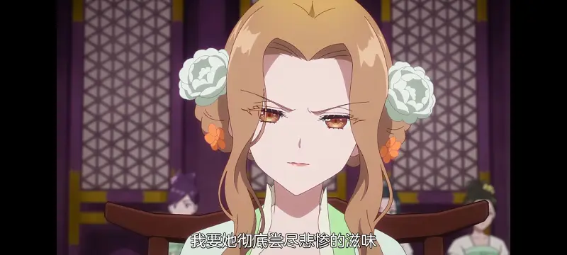 恶女不才请多关照雏宫蝶鼠替换传,虽然我是不完美恶女雏宫蝶鼠替换传,动画,动漫,番剧,二次元,ACG,日漫