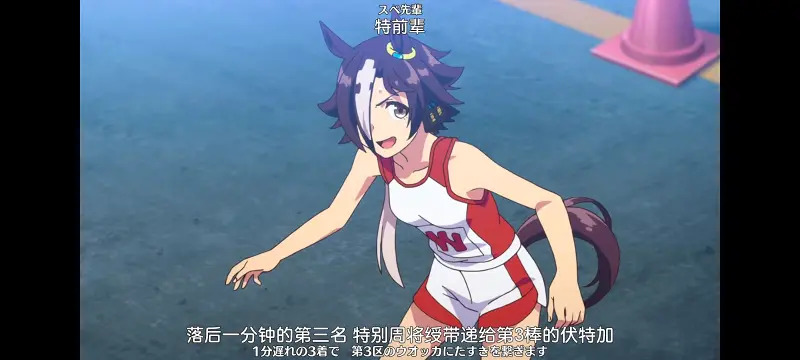赛马娘,赛马娘PrettyDreby,动画,动漫,番剧,ACG